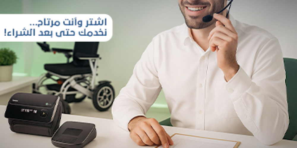 لماذا يُعد الكرسي الطبي الكهربائي خيارًا ذكيًا لتحسين حياة كبار السن داخل وخارج المنزل؟