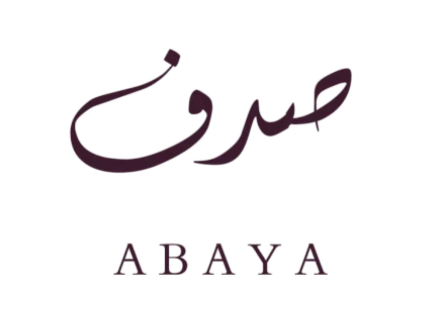 صدف