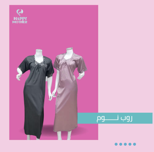 قميص نوم طويل نص كم حرير ناعم