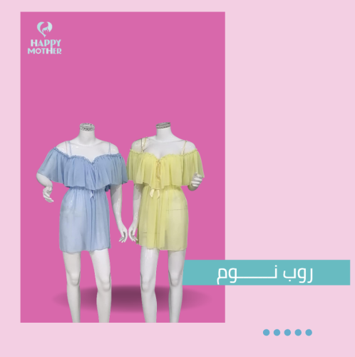 قميص قصير شيفون ناعم صدر سوتيان