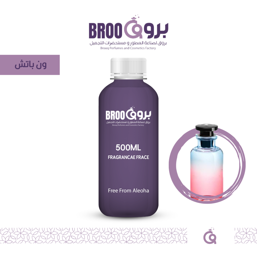 زيت ون باتش