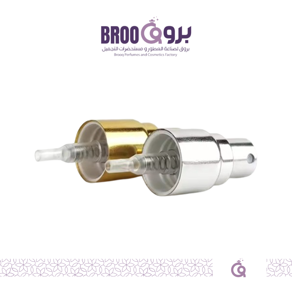 مضخة عطر فضي