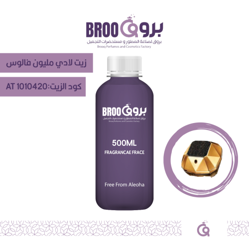 زيت لادي مليون فالوس