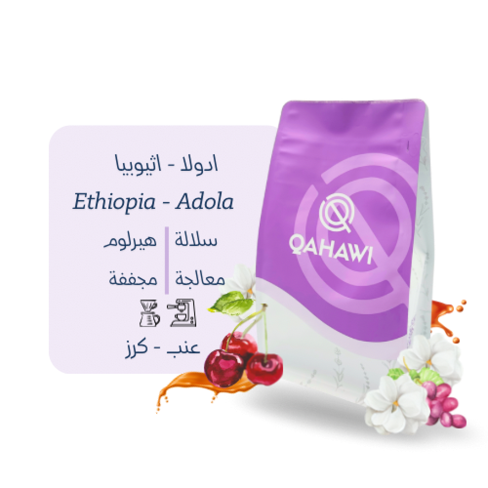 ادولا - اثيوبيا 250g