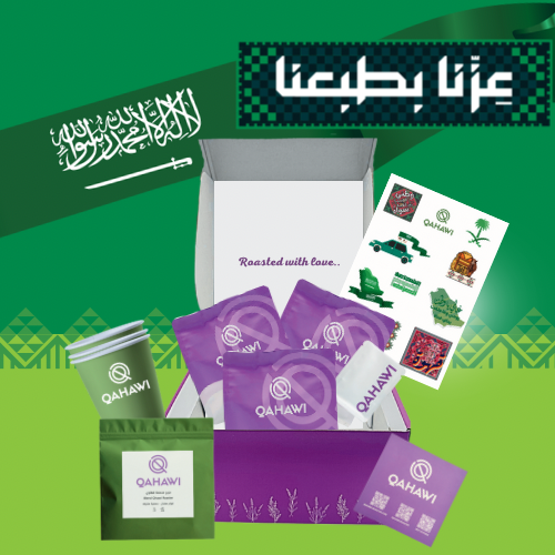 بوكس اليوم الوطني