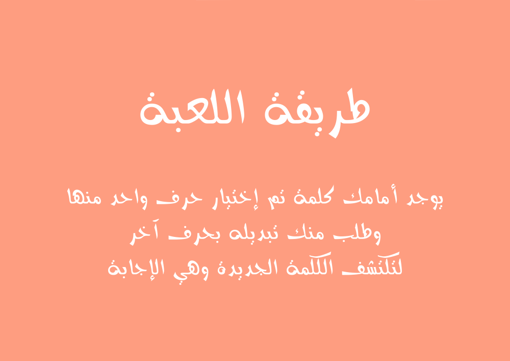 Product