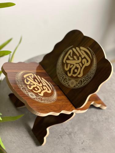 حامل مصحف