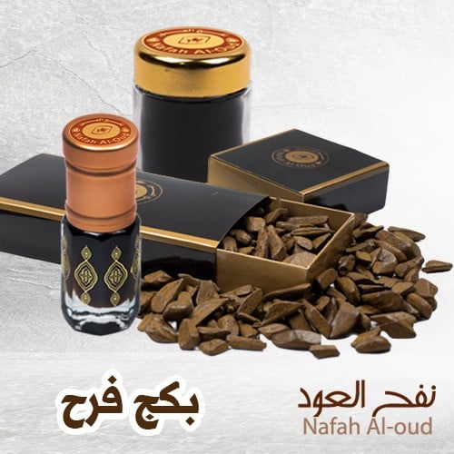 بكج فرح
