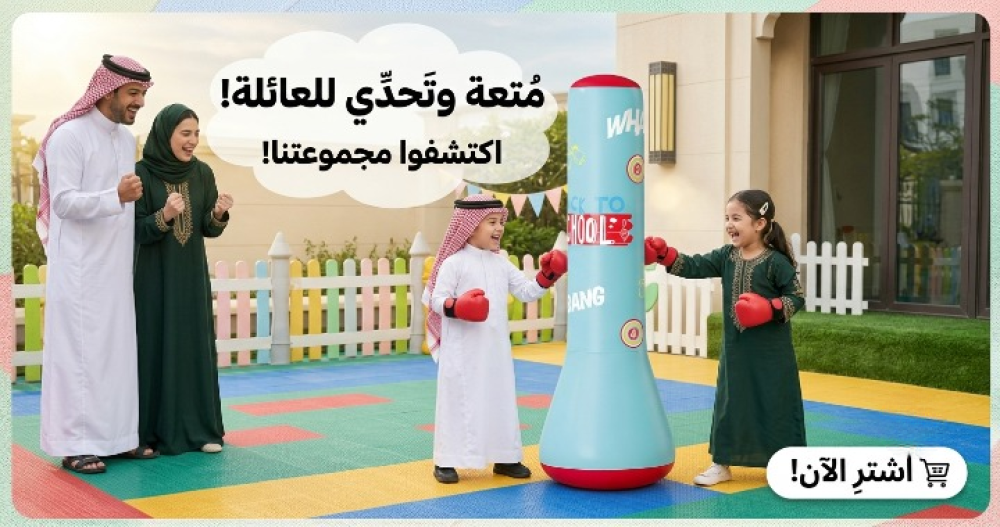 أفضل ألعاب أطفال تعليمية | الصدارة