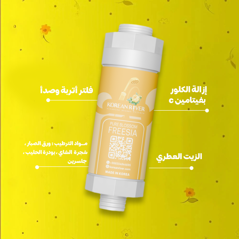 مكونات فلتر الفيتامينات