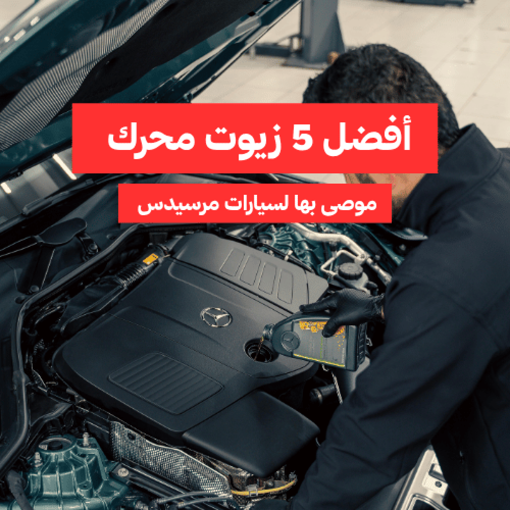 https://cdn.salla.sa/VqAVOj/5a1f41ce-1bbf-4f14-8edb-e5fd87f1e1b6-1000x1000-KvwKyfm2CmogceQyXTuZD0o9oeQuQTKja9agrtK1.png