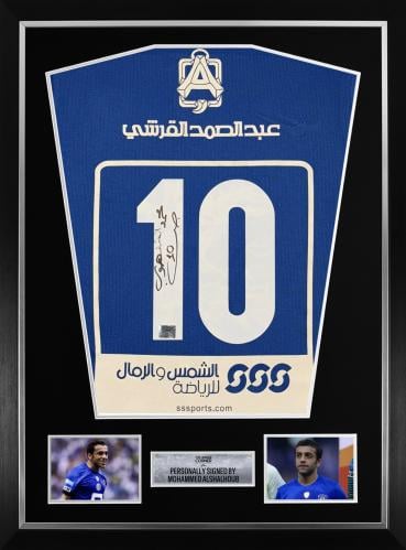 FRAMED MOHAMMED ALSHALHOUB HAND SIGNED ALHILAL JER...