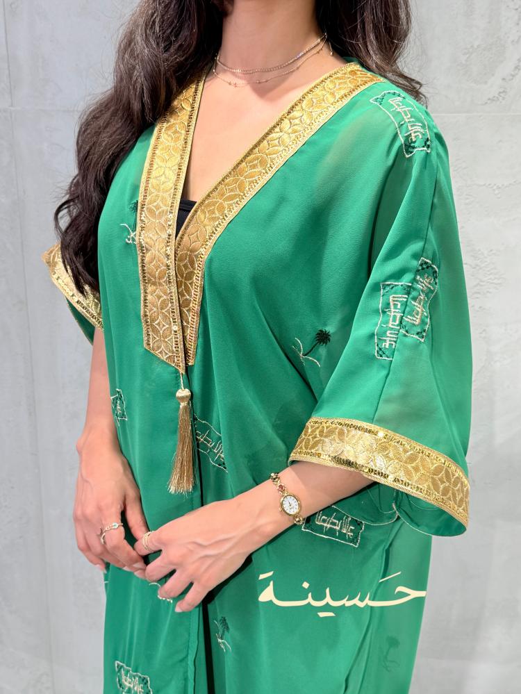 Royal green embroidered abaya