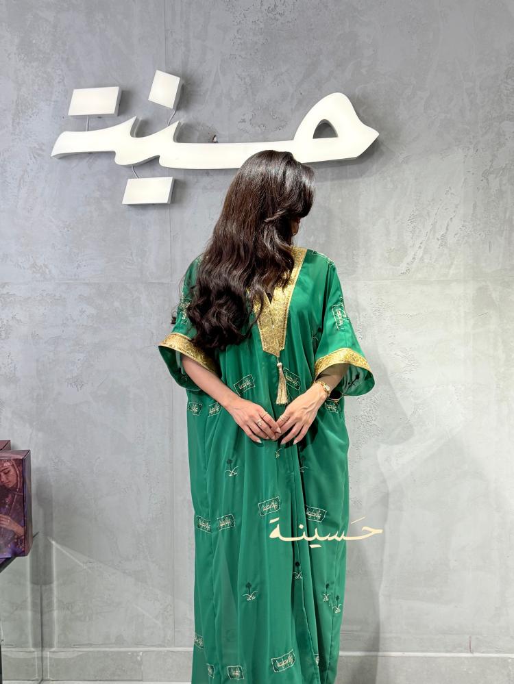 Royal green embroidered abaya