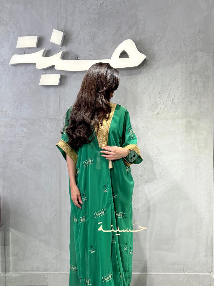 Royal green embroidered abaya