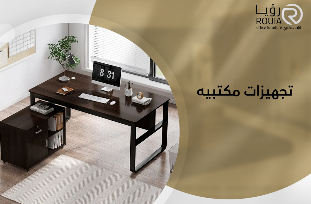 تجهيزات مكتبيه وأفكار مبتكرة لتنظيم وتخزين المستلزمات المكتبية الأساسية