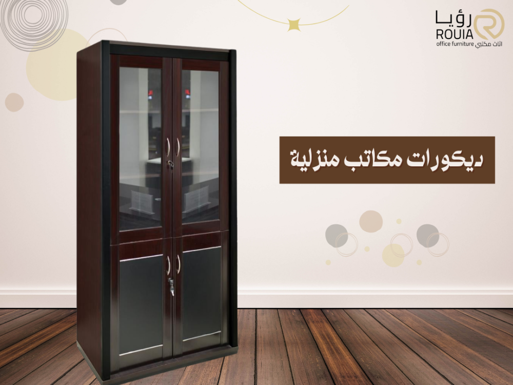 ديكورات مكاتب منزلية