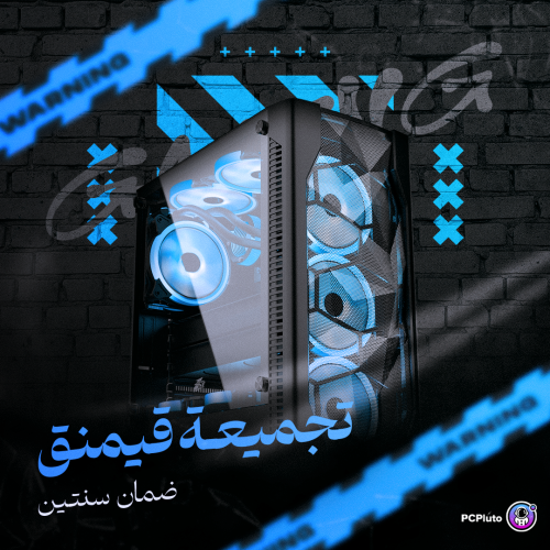 تجميعات pc قيمنق GTX1660 Super،معالج i5 11400f