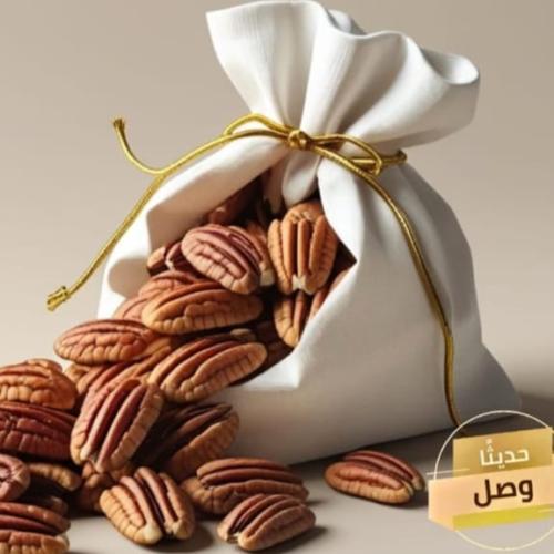 عرض جوز بيكان