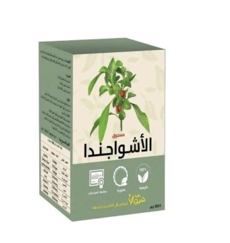 عشبة الاشواجندا