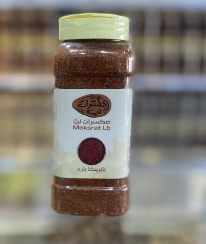 بابريكا بارده