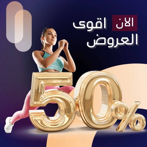 فتنس للبنات