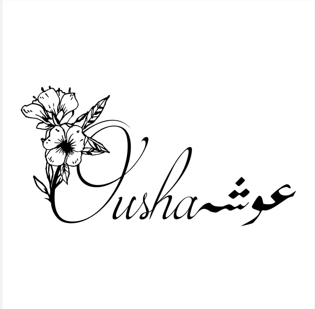 عوشة | OUSHA