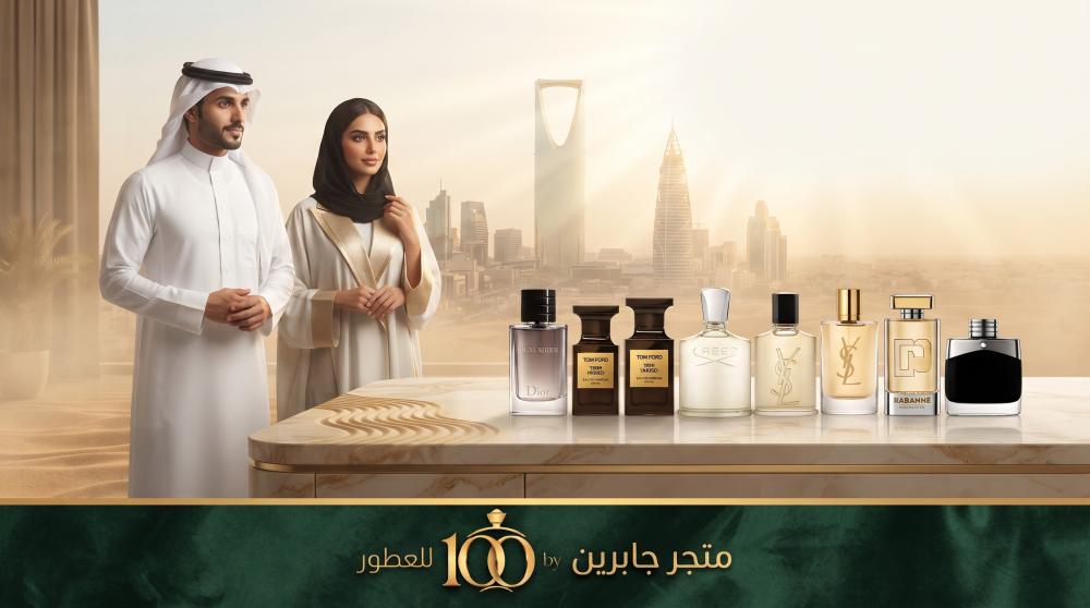 قبل شراء عطر جديد: 10 أسئلة يجب أن تسألها نفسك