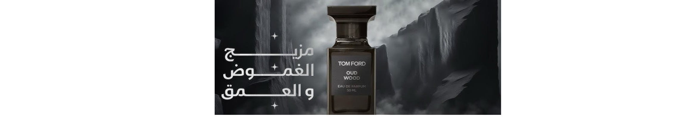 Tom Ford | توم فورد