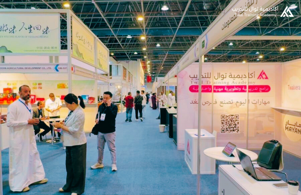 مشاركة أكاديمية توال للتدريب في المعرض التجاري الدولي