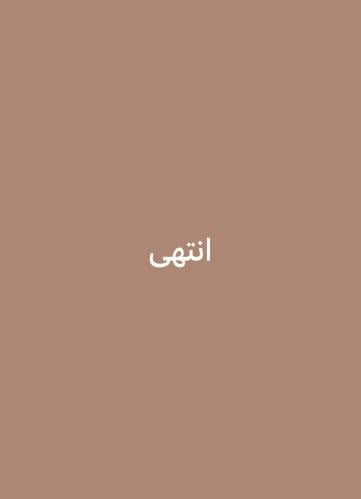 اسئله _اختبار الهيئة تغذية علاجية(متاح ل٣ شهور)