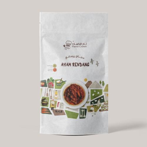 دجاج ريندانغ إندونيسي – وجبة جاهزة