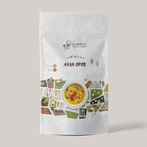 دجاج أوبر إندونيسي – وجبة جاهزة