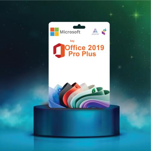 Office 2019 Pro Plus serial - مدى الحياة