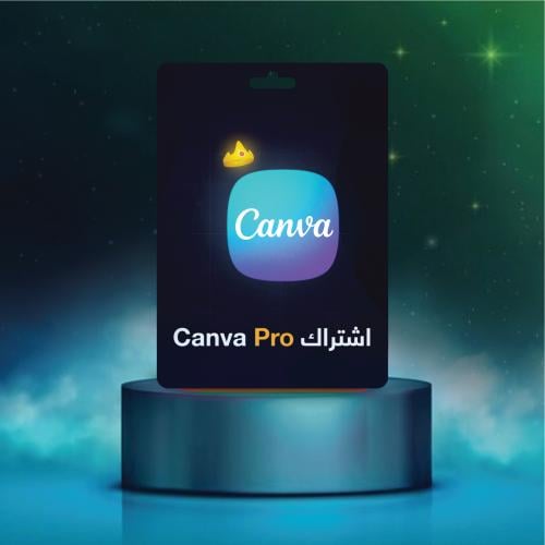 Canva - سنوي