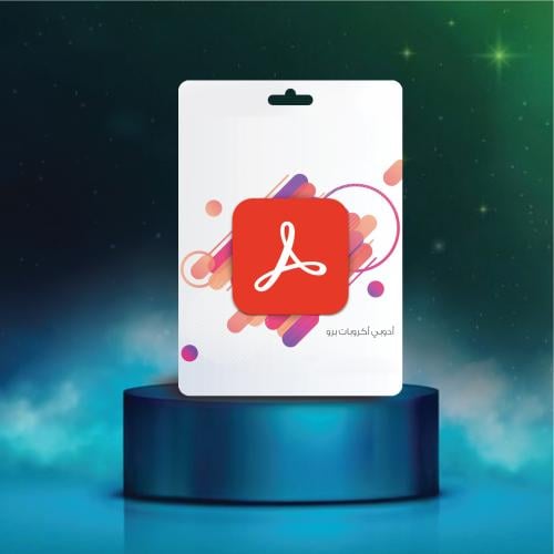 Acrobat 2019 - مدي الحياه
