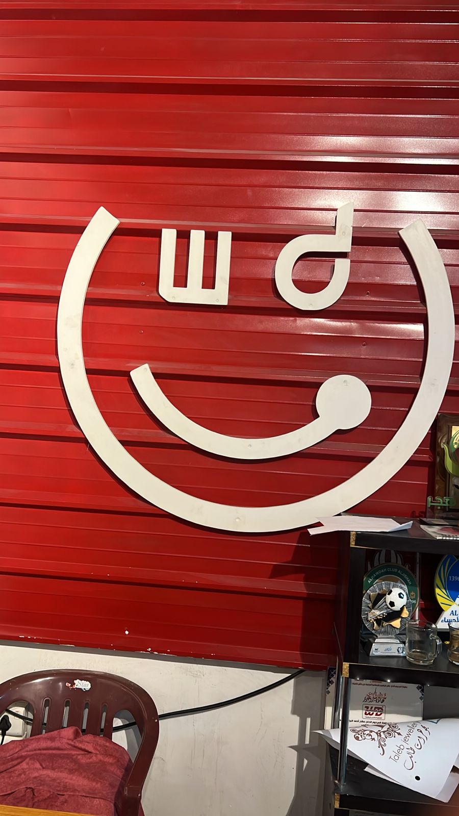 store avatar