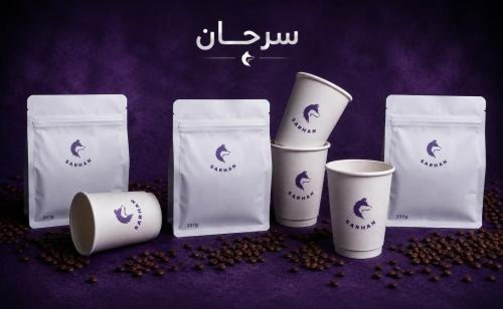 محاصيل القهوة وأدوات التحضير: تجربة قهوة احترافية من sarhan coffee