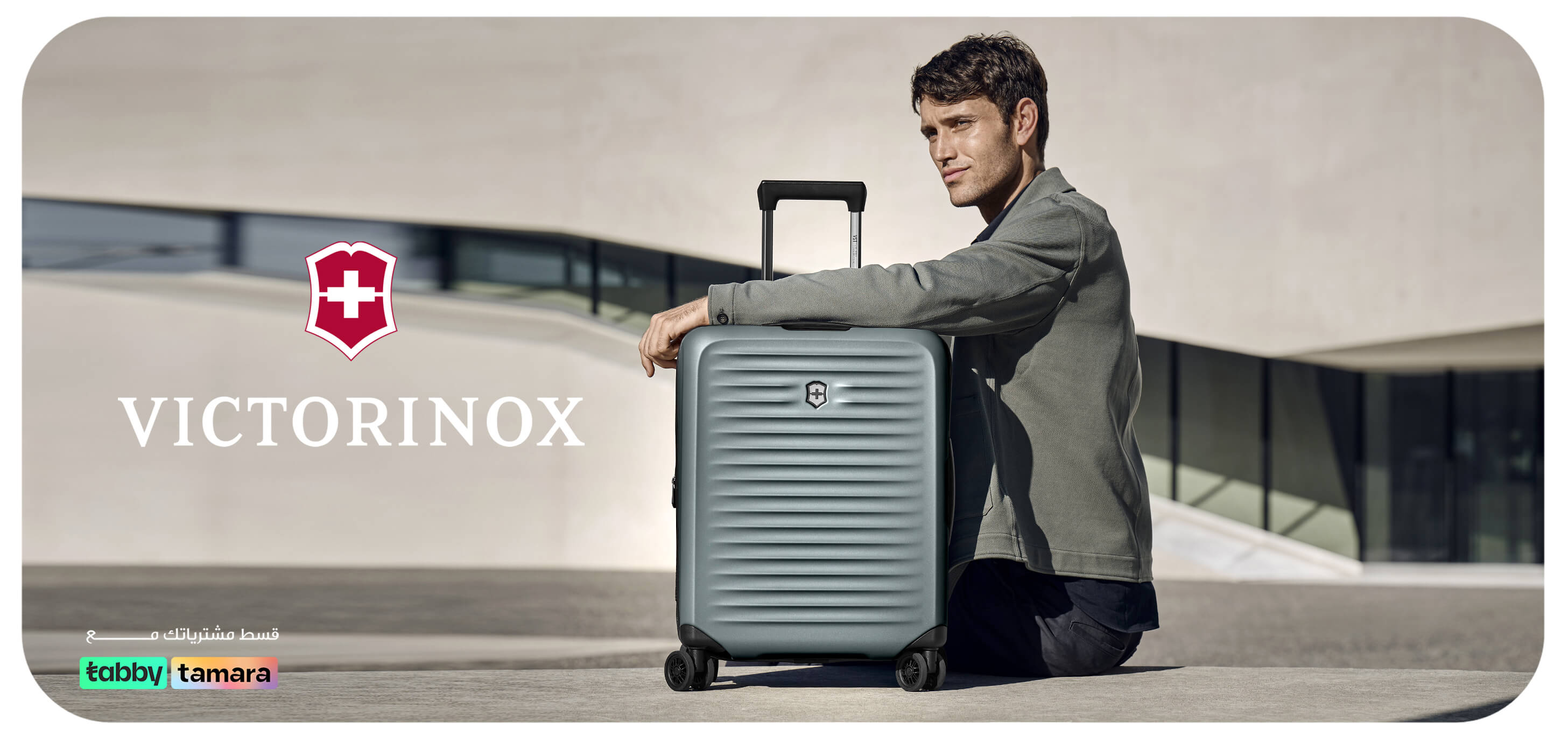 VICTORINOX