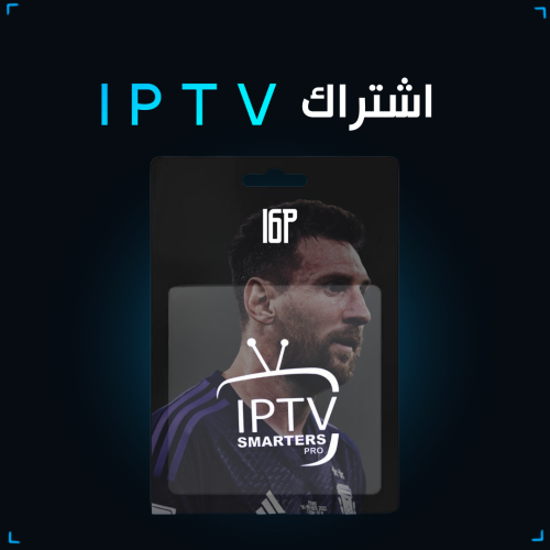 اشتراك سمارترز 6 اشهر