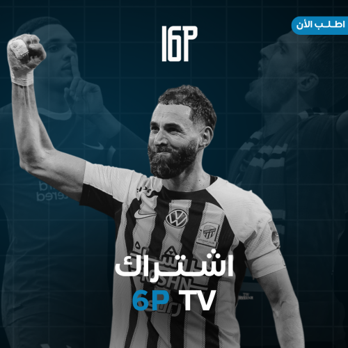 اشتراك 6P TV 3 اشهر