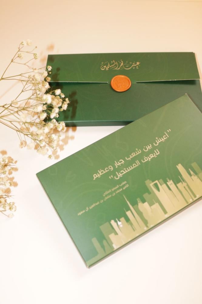 ميدالية السعوديه اصدار خاص