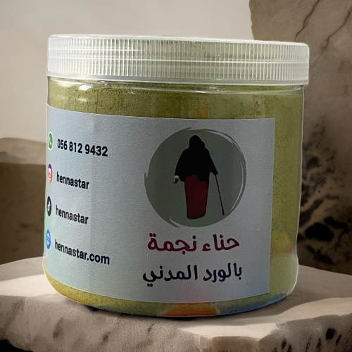 حناء بالورد المديني