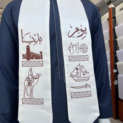 شال يوم التأسيس
