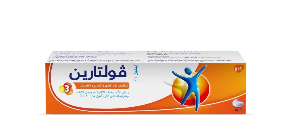Voltaren 1% Emugel 50g -
  فولتارين 1% إيموجيل 50 جم