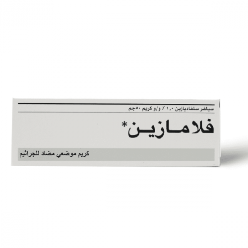 فلامازين كريم - Flamazine 1% Cream 50g