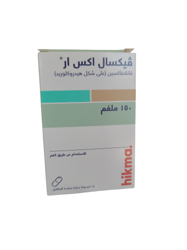 فيكسال 150 ملجم 14 كبسولة - Vexal XR 150mg Capsule...