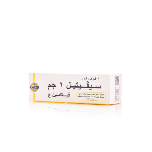 Cevitil 1g Effervescent Tablet 12