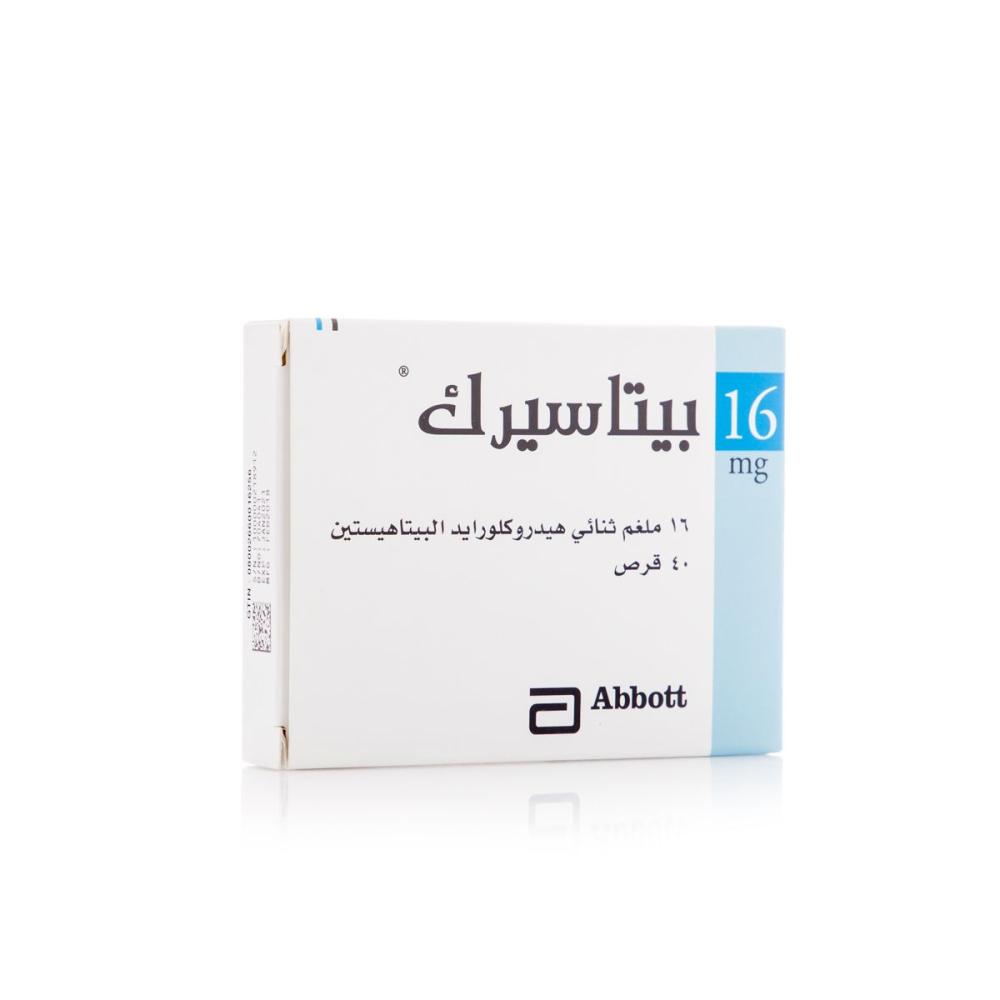 بيتاسيرك 16 مجم - Betaserc 16mg Tablet 40