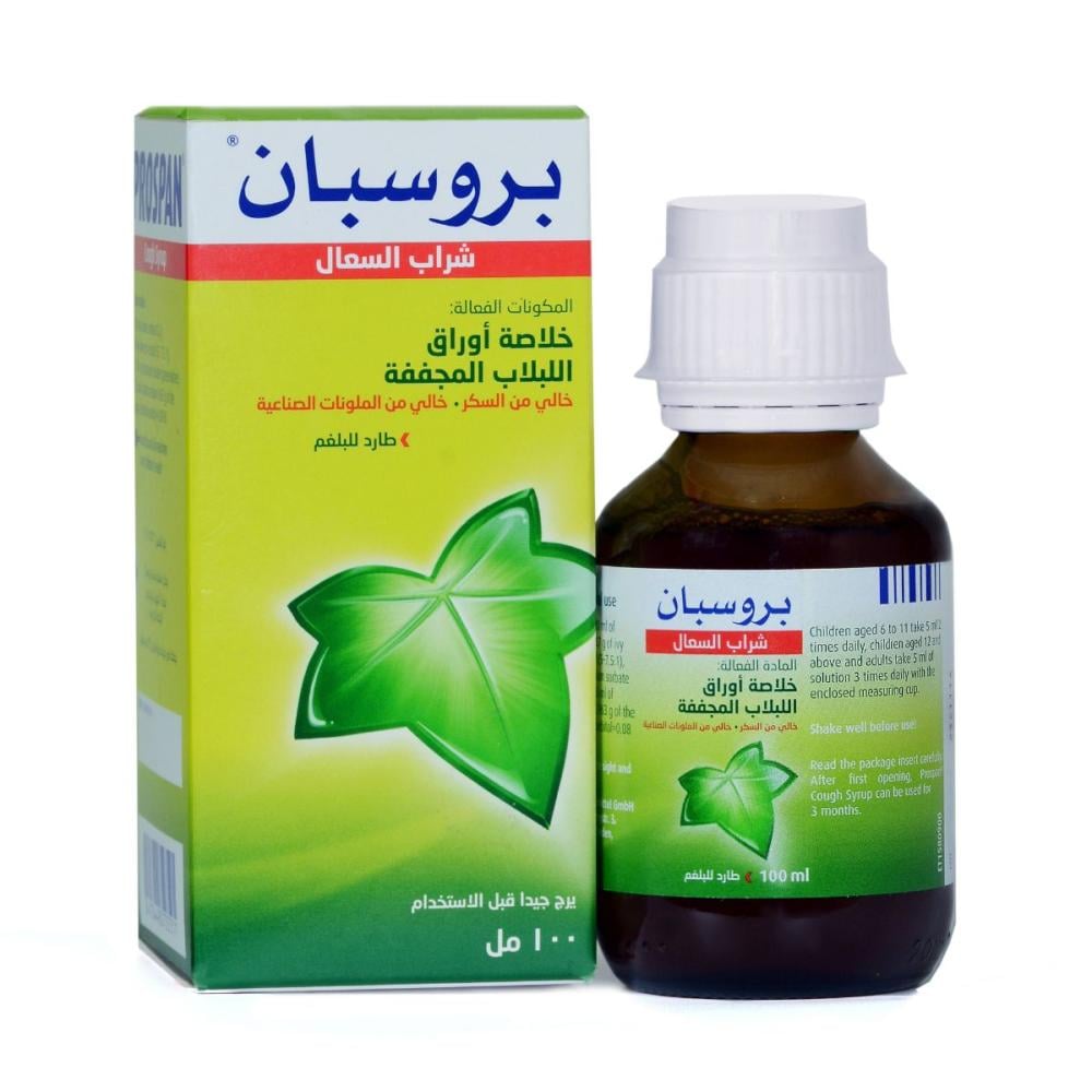 بروسبان شراب 100 مل -  Prospan Syrup 100ml